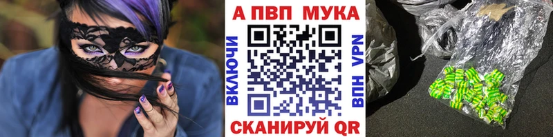 Купить наркотики цена Шиханы Амфетамин  МЕФ  Марихуана  Кокаин  кракен маркетплейс  A PVP 