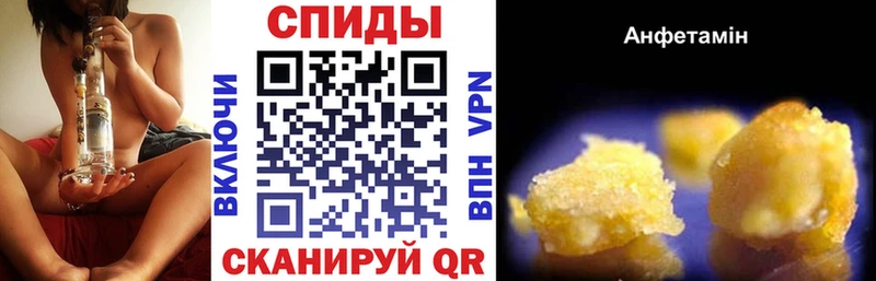 АМФЕТАМИН VHQ  Шиханы 