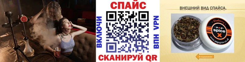 БУТИРАТ вода  купить  сайты  Шиханы 