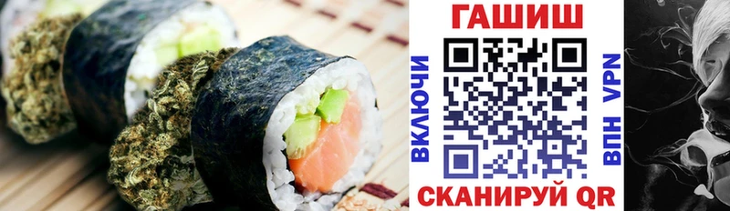 сколько стоит  Шиханы  Печенье с ТГК конопля 