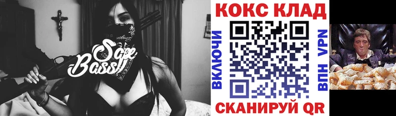 COCAIN Fish Scale мега как войти Шиханы сайты даркнета наркотические препараты купить