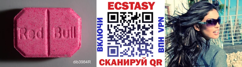 наркошоп Шиханы Ecstasy 250 мг