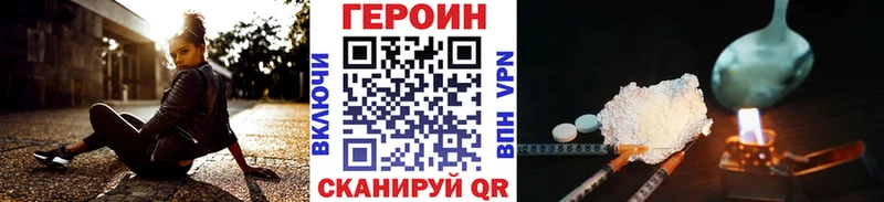 Героин герыч  Шиханы 