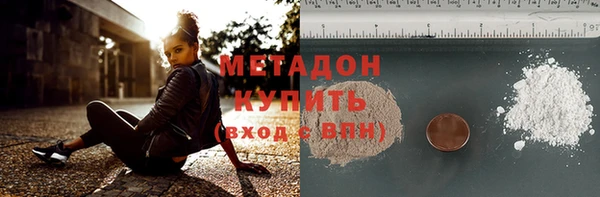 эйфоретик Абаза