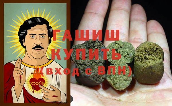 эйфоретик Абаза
