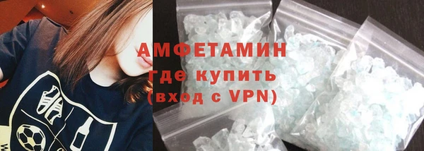 эйфоретик Абаза