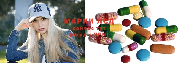 эйфоретик Абаза
