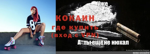 эйфоретик Абаза