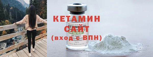 трава Абдулино