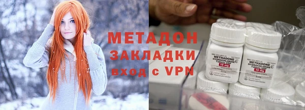 эйфоретик Абаза