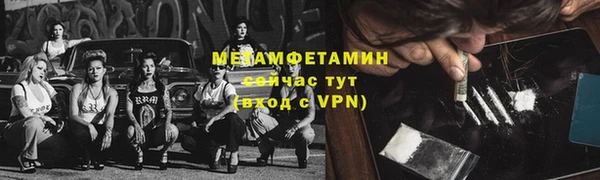 трава Абдулино