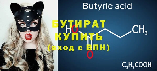эйфоретик Абаза