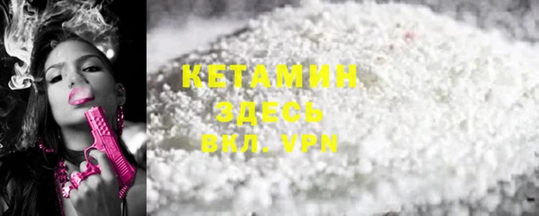 трава Абдулино