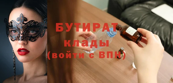 трава Абдулино