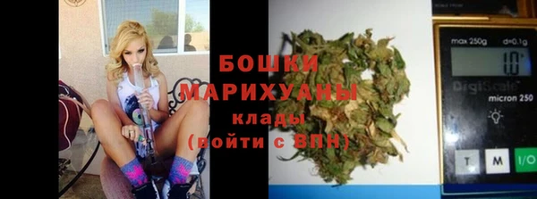 трава Абдулино