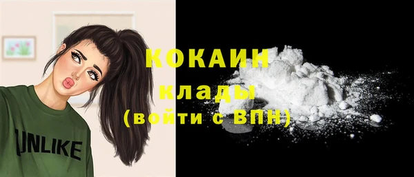 эйфоретик Абаза