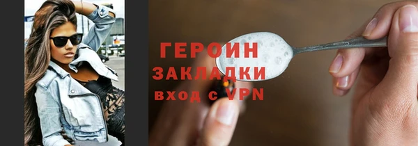 трава Абдулино
