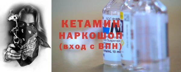 трава Абдулино