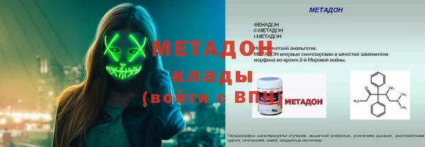эйфоретик Абаза