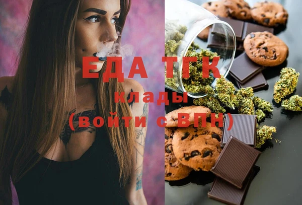 эйфоретик Абаза