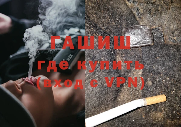трава Абдулино