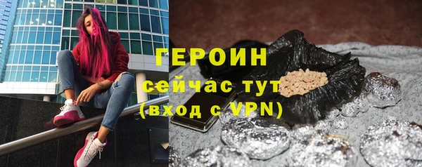 трава Абдулино