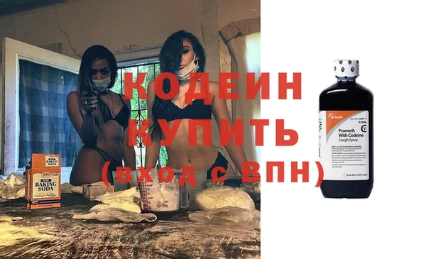 трава Абдулино