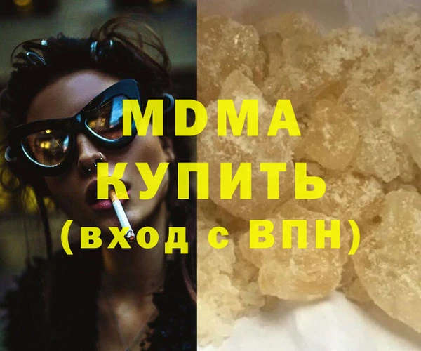 эйфоретик Абаза