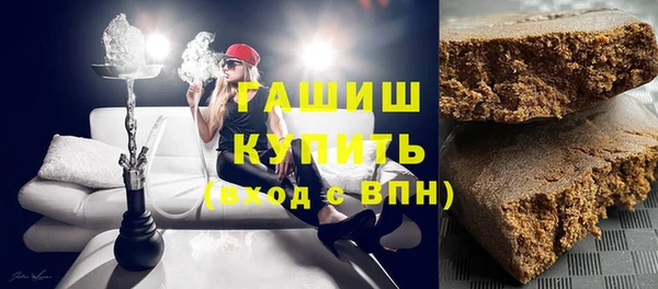 трава Абдулино