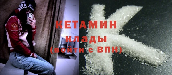 трава Абдулино