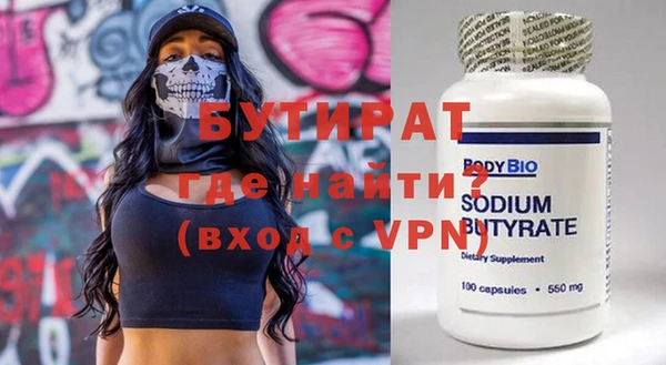 трава Абдулино