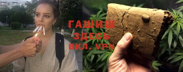 эйфоретик Абаза