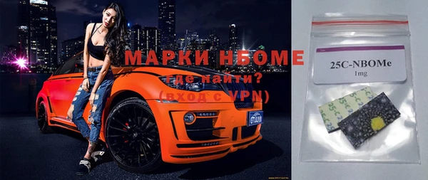 jwh Абинск