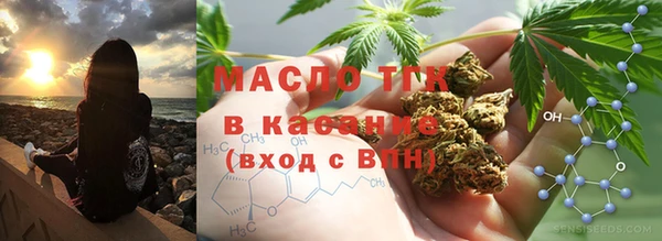 трава Абдулино