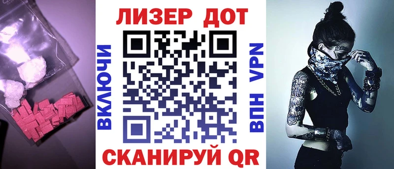 гидра ссылки  где купить наркотик  Шиханы  LSD-25 экстази кислота 