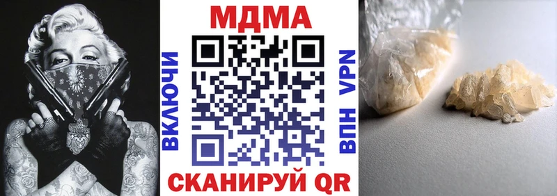 MDMA VHQ  Шиханы 