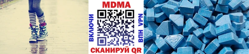 MDMA VHQ Шиханы