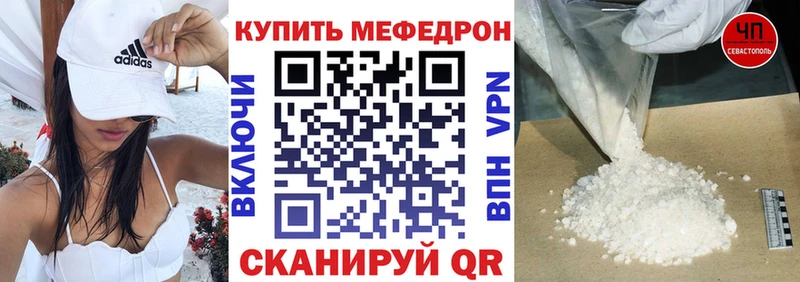 Мефедрон VHQ  где можно купить   Шиханы 