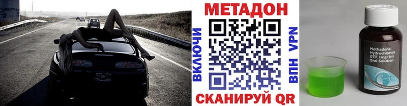Метадон VHQ  наркошоп  Шиханы 