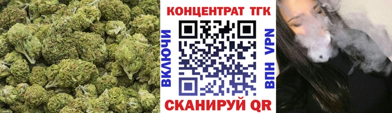 ТГК гашишное масло  KRAKEN зеркало  Шиханы 