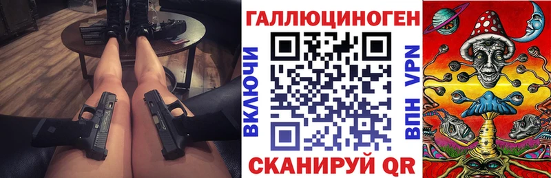 Псилоцибиновые грибы Psilocybe  OMG зеркало  Шиханы 