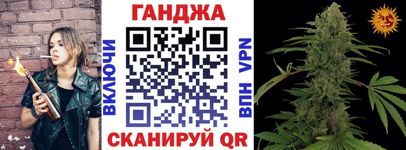 Конопля Ganja  Шиханы 